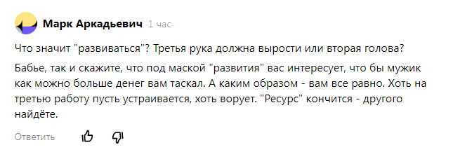 Почему мужчина не может завершить половой акт?