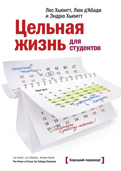 mann-ivanov-ferber.ru