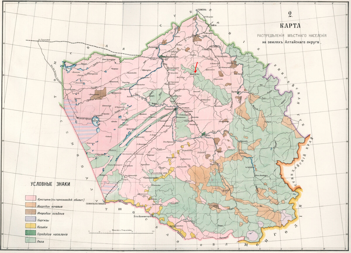 Бийский уезд томской губернии. Старинные карты Алтайского края. Карта Алтайского края до 1917 года. Карта Алтайского края 1950 года. Карта Алтайского края 1900 года.