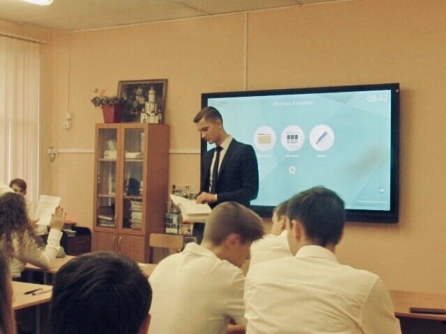 Тот самый первый урок.