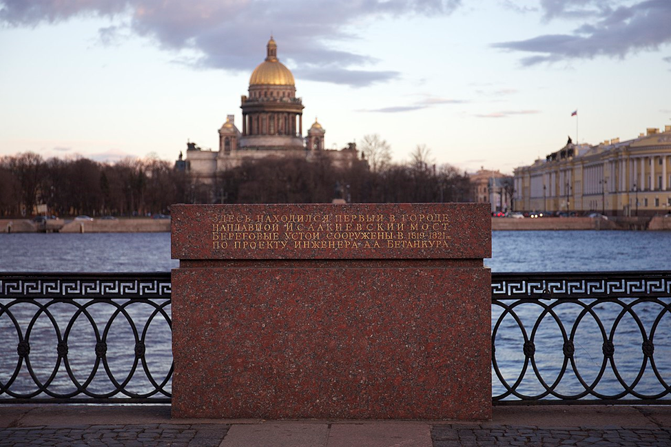 Исаакиевский мост 19 век