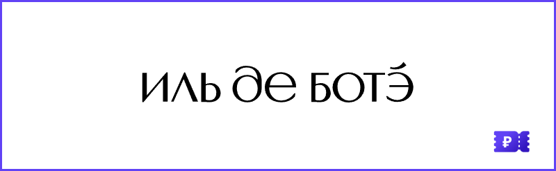 Солдаты сезоны - Рецензия на кино видео фильмы - worldofmma.ru