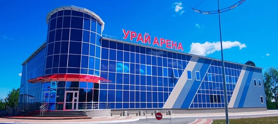Фото с официального сайта Урай-Арены