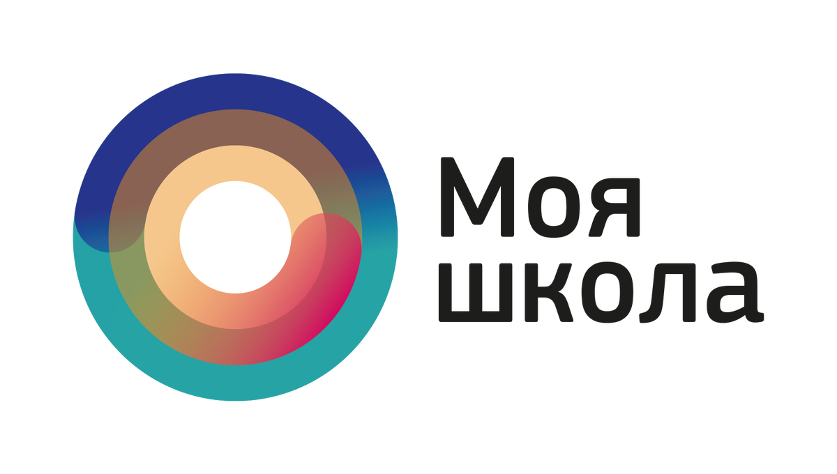 Сос моя школа. Федеральная государственная информационная система моя школа. Моя школа логотип. Моя школа в online логотип. ЦОС моя школа логотип.