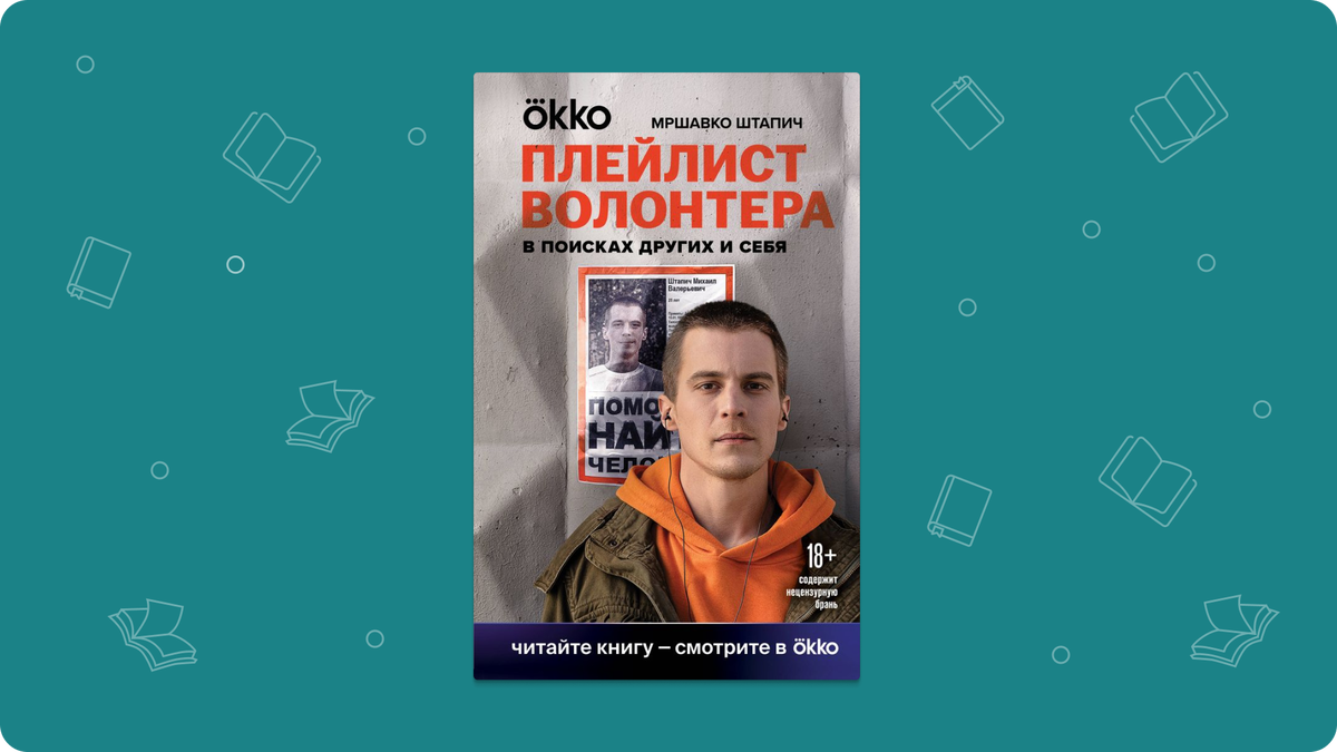 соберите 5 книг. соберите 5 книг. соберите 5 книг. 5 книг с авторами. 5 любых книг.