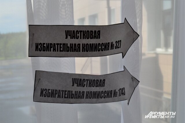    На некоторых участках будет своя культурная программа. Фото:  АиФ/ Анна Городкова