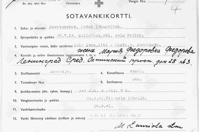    Фото: Из архива/ Поисковое движение Москвы