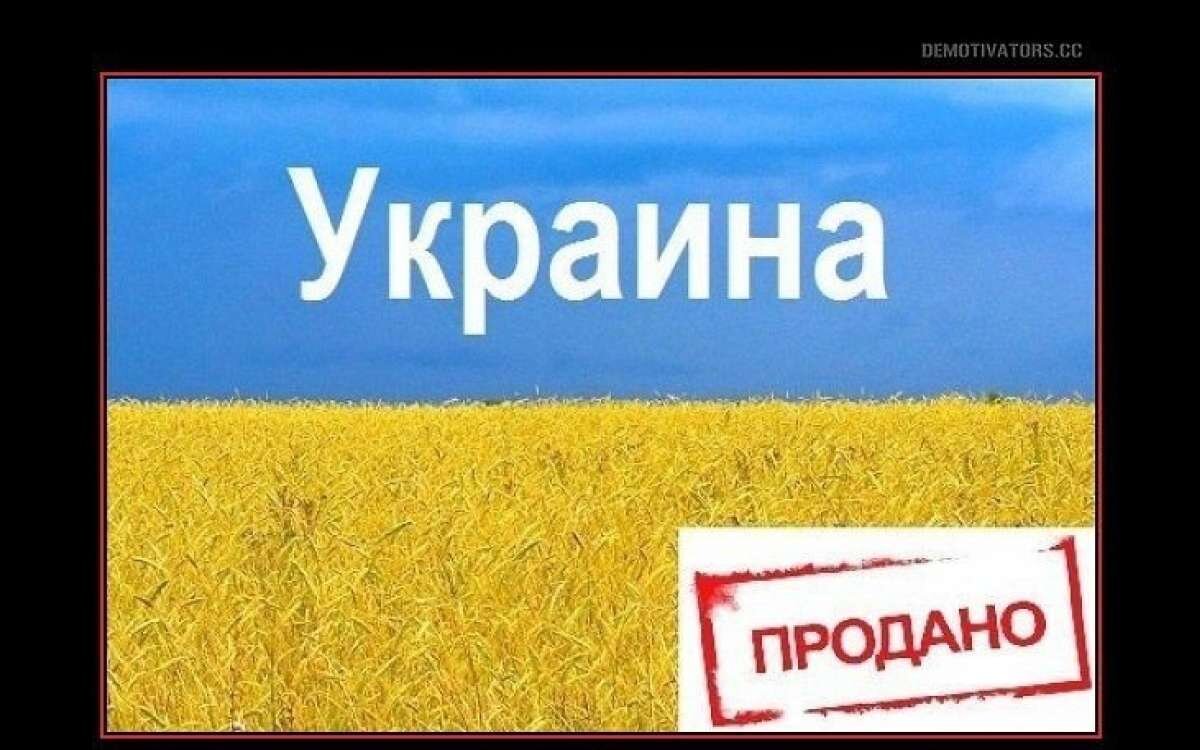 Прикольные картинки про украину с надписями