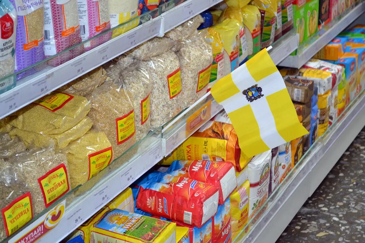 В Будённовске откроется фирменный магазин ставропольской продукции |  Новости Будённовского округа | Дзен