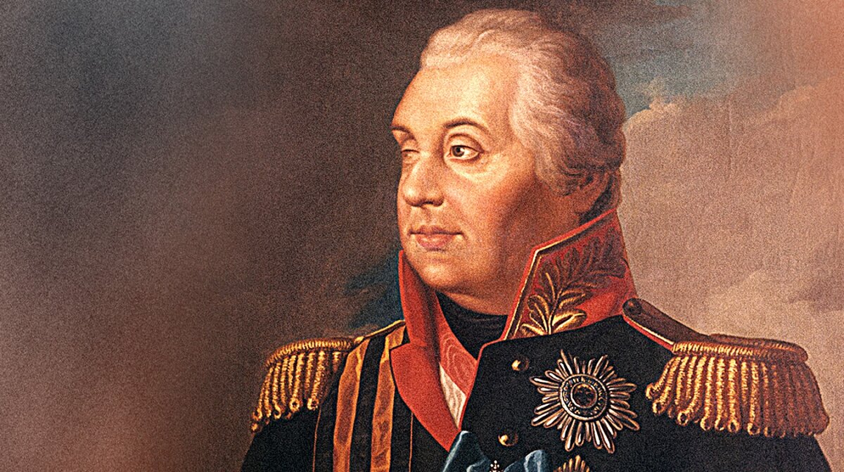 М. И. Кутузов