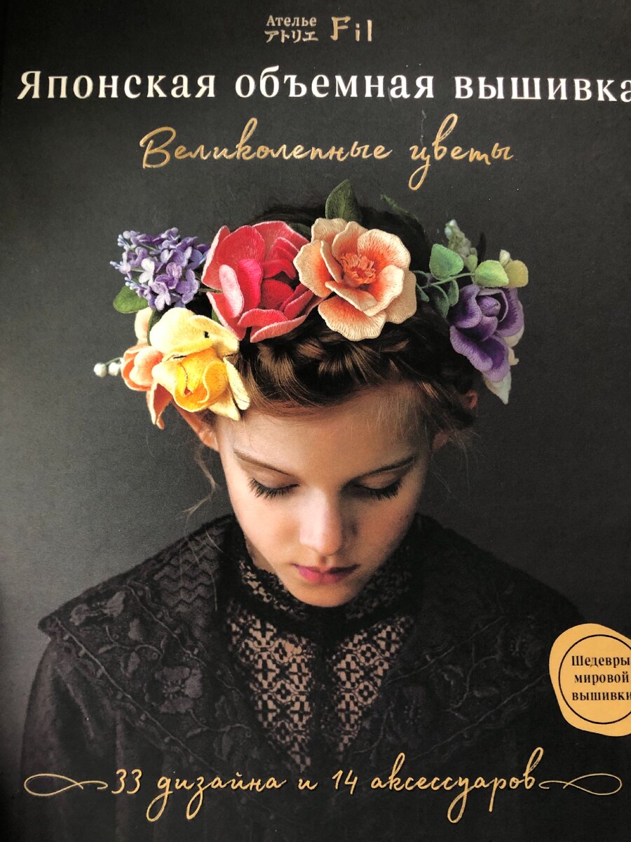 Фото автора статьи