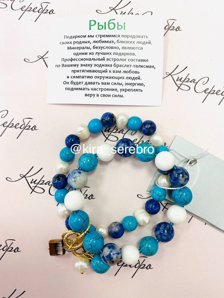 Кира Серебро