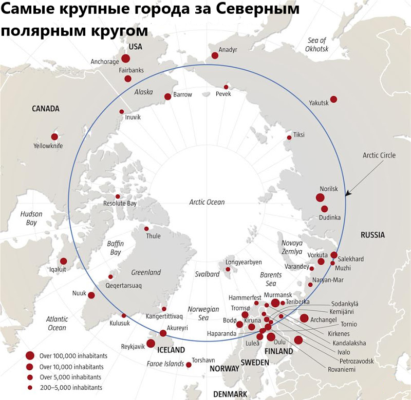 Карта заполярья россии