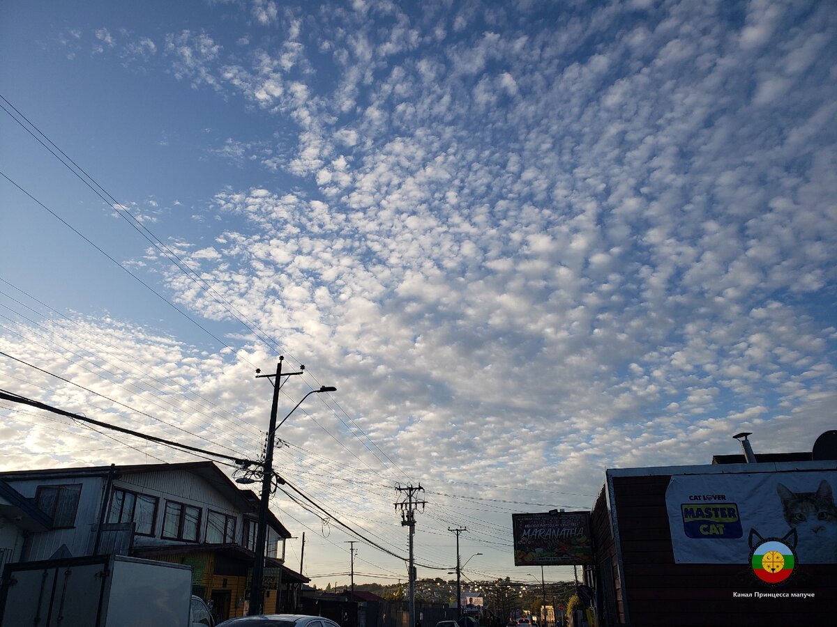 Небо в Кальбуко