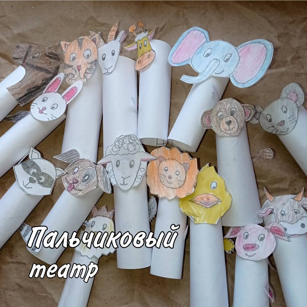 Забавные животные: пальчиковые куклы из бумаги