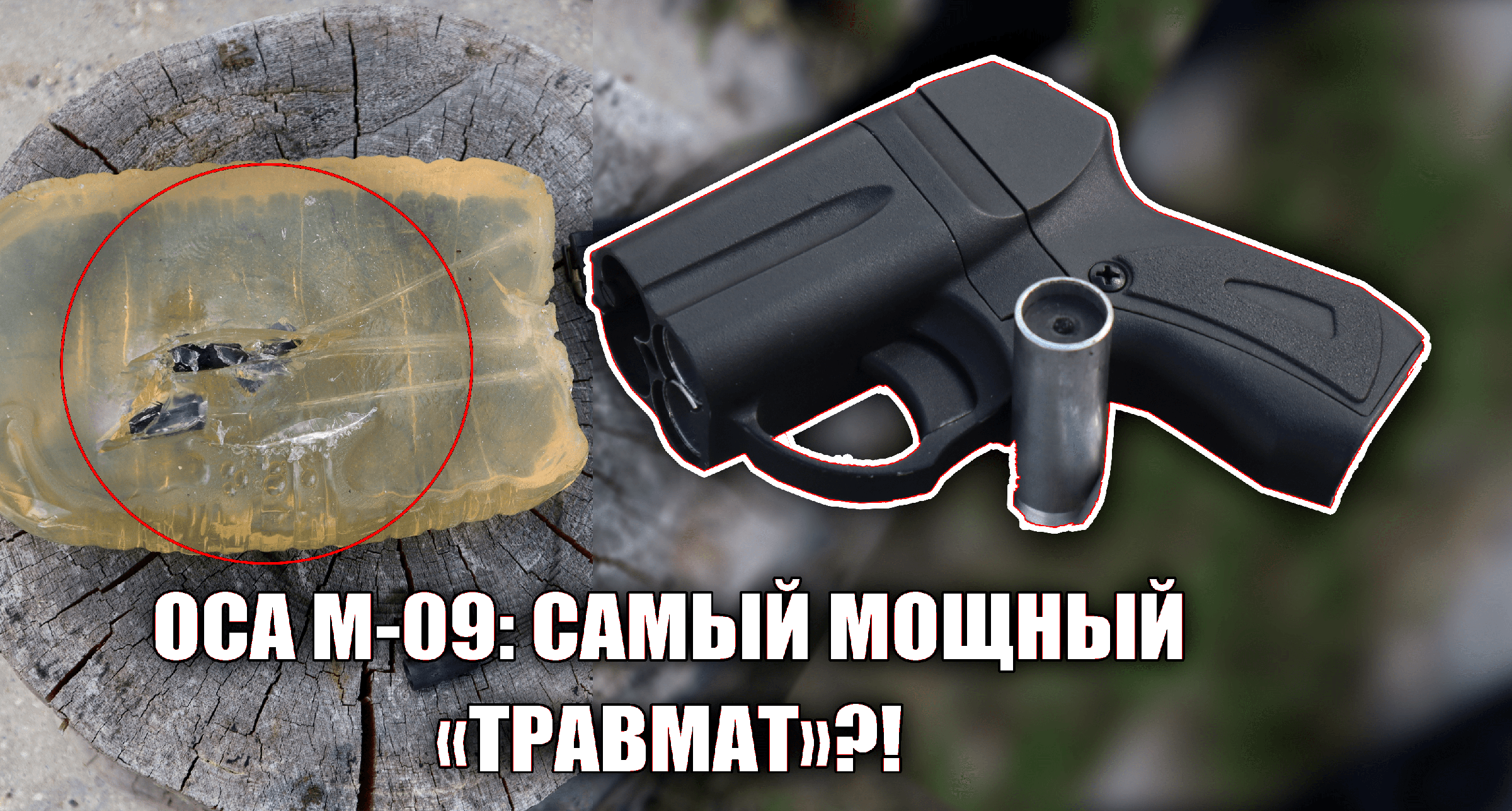 Самой мощной