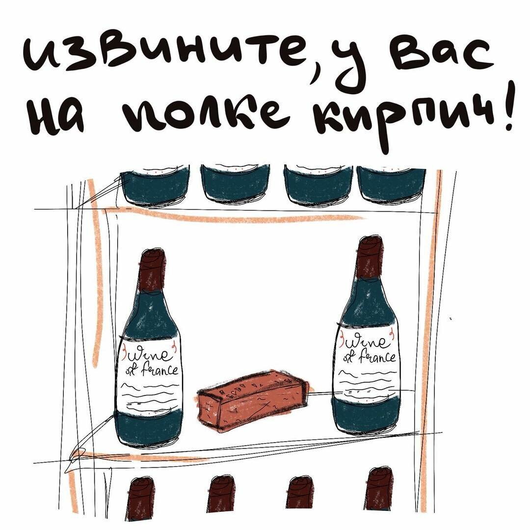 #алогольное право 