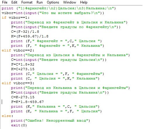 Исходный код