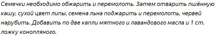 Как выбрать наживку для успешной рыбалки.