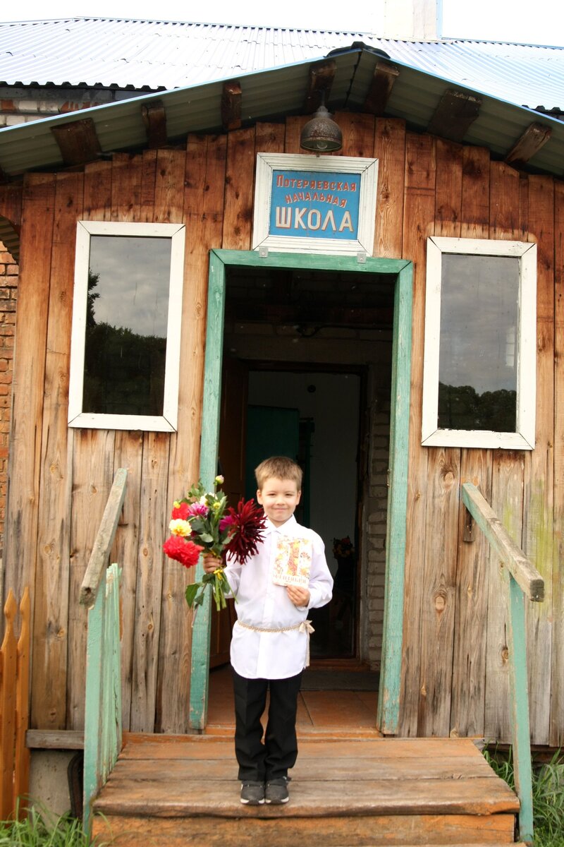 Наша деревенская школа.