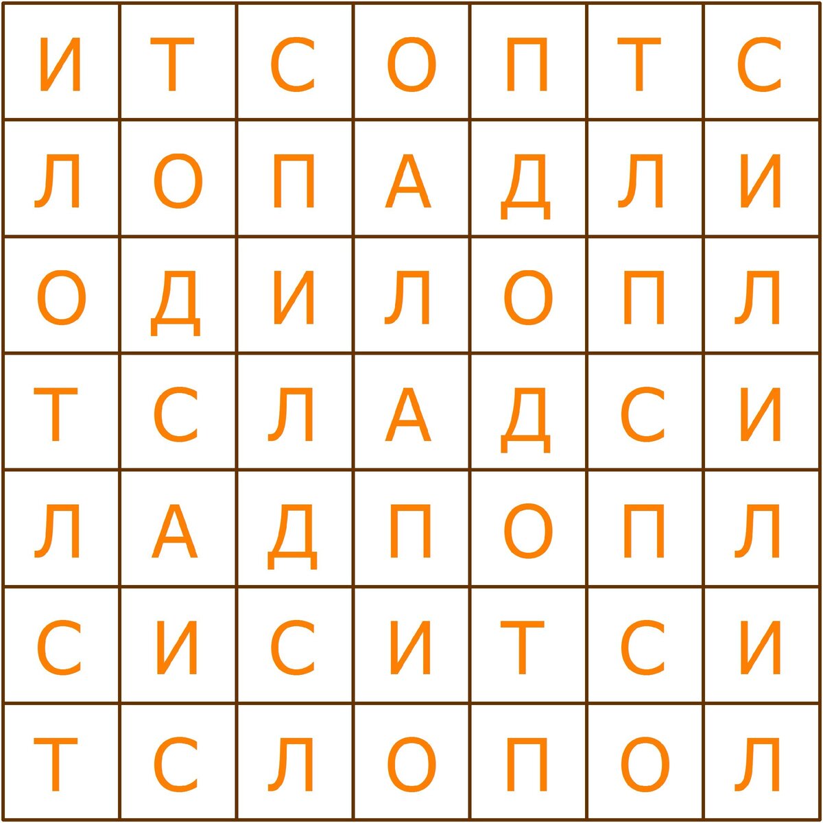 Найдите слово Листопад