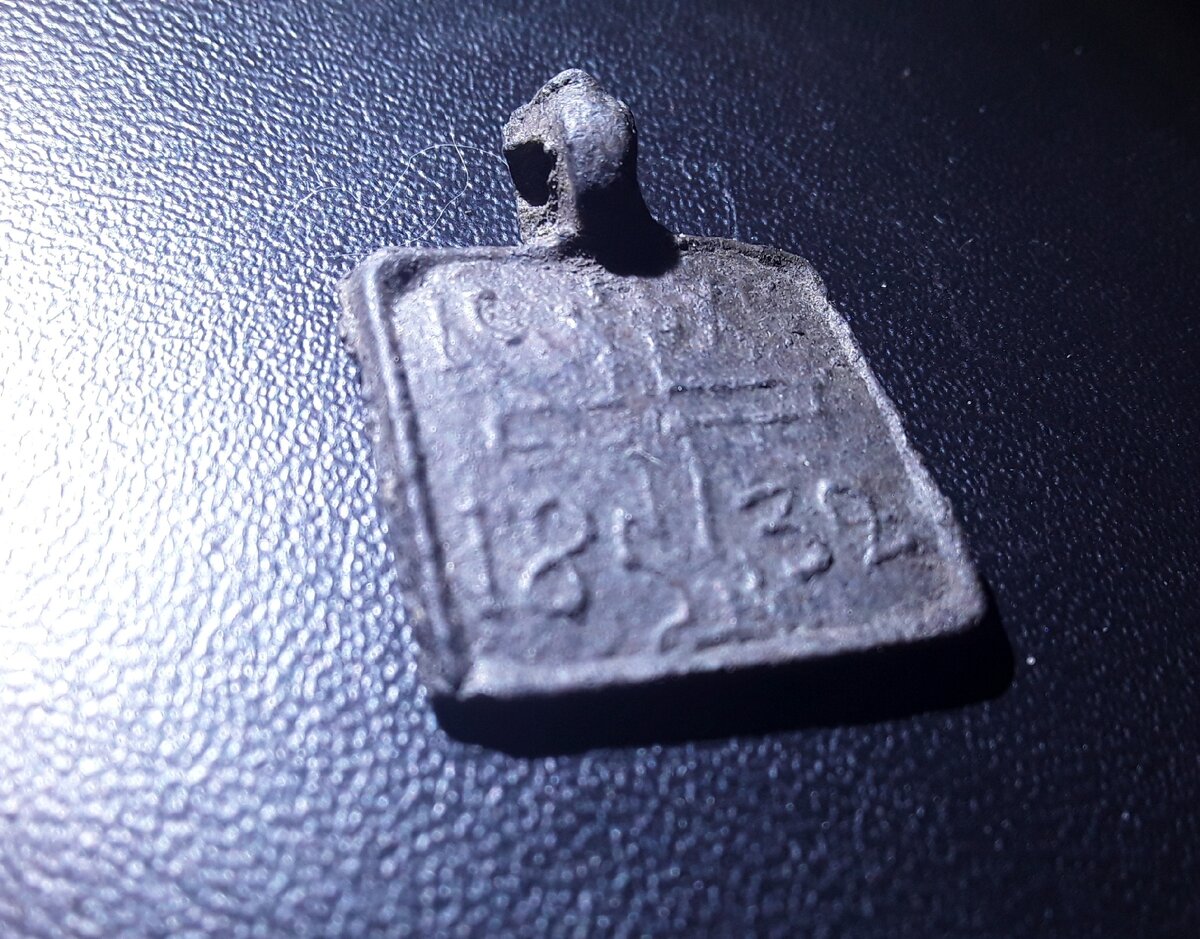 Из личного архива автора. Митрофан  Воронежский.