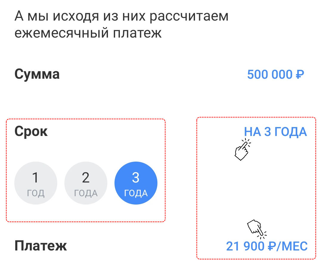 Скриншот автора. Чтобы узнать условия надо потрудиться!