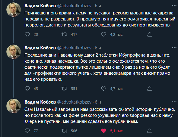 https://twitter.com/advokatkobzev/status/1375095778226667520