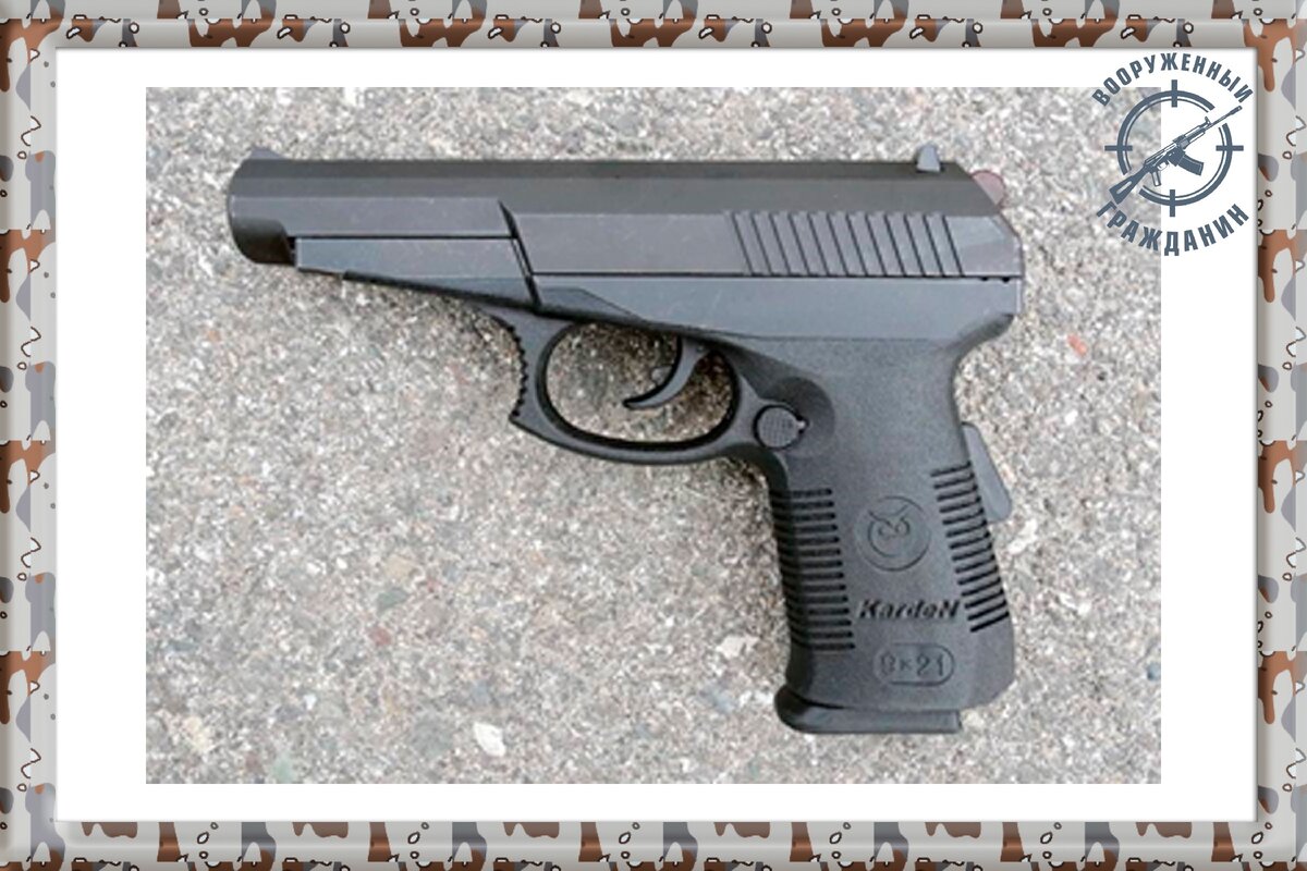 пистолеты. пистолет сердюкова ср-1м. 9-мм пистолет сердюкова спс «гюрза». пистолет сердюкова ср-1м. пистолет ср-1 гюрза.