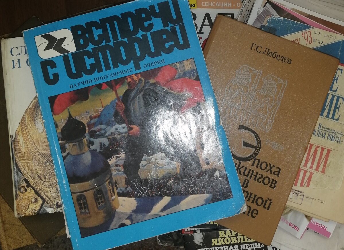 Книги из библиотеки 
