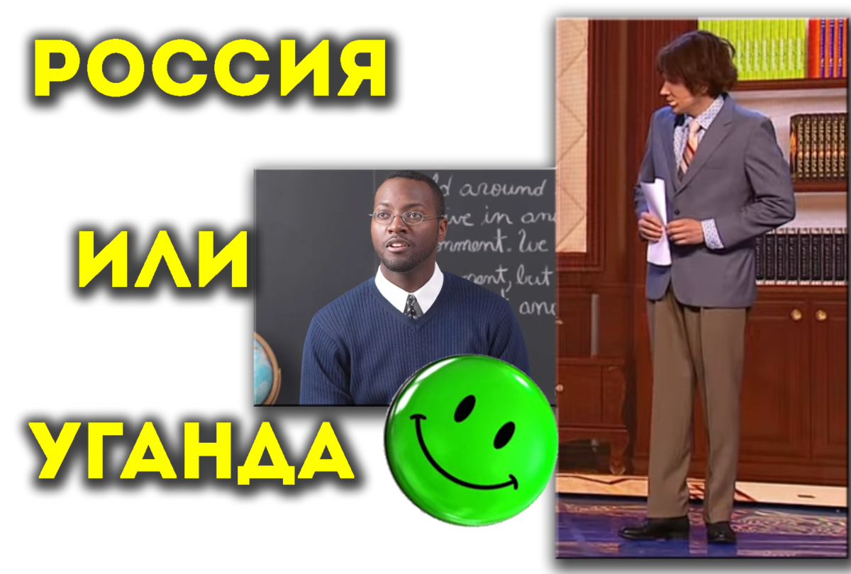 Коллаж автора