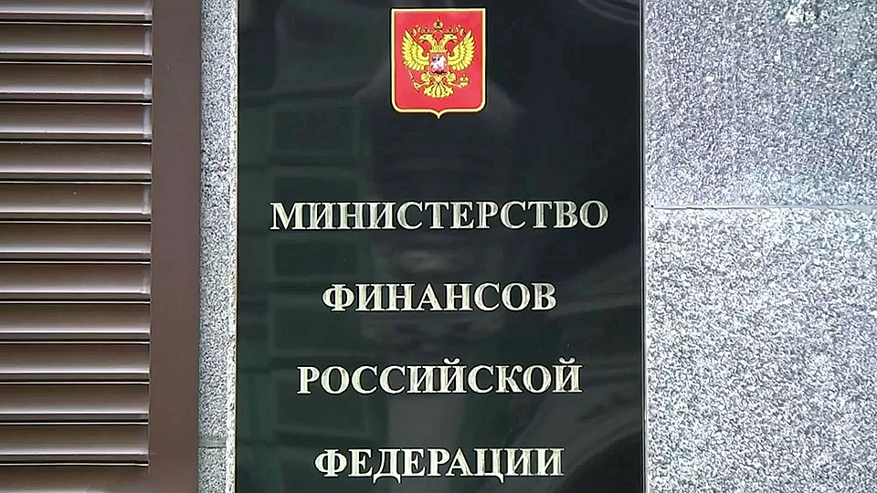 Минфин. Министерство финансов РФ. Минфин РФ здание. Министерство финансов Российской Федерации здание.