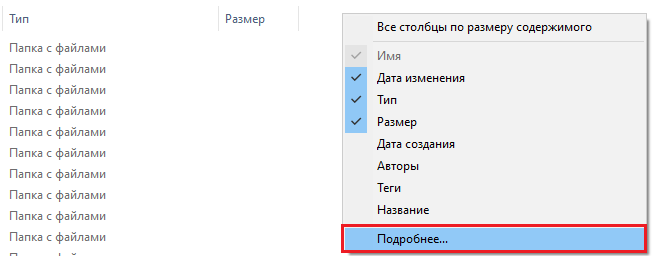 Office 16 click to run как удалить. Office 16 click-to-Run extensibility component как удалить.