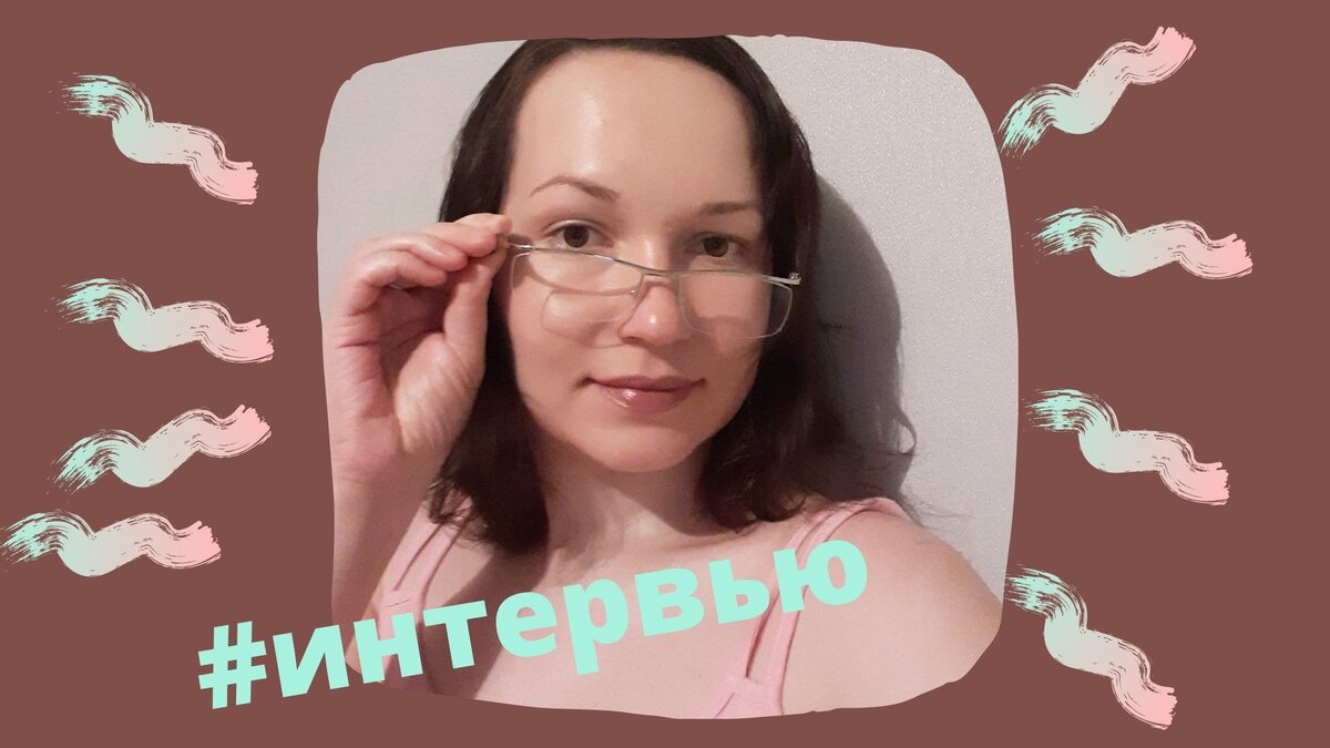 Коллаж автора.