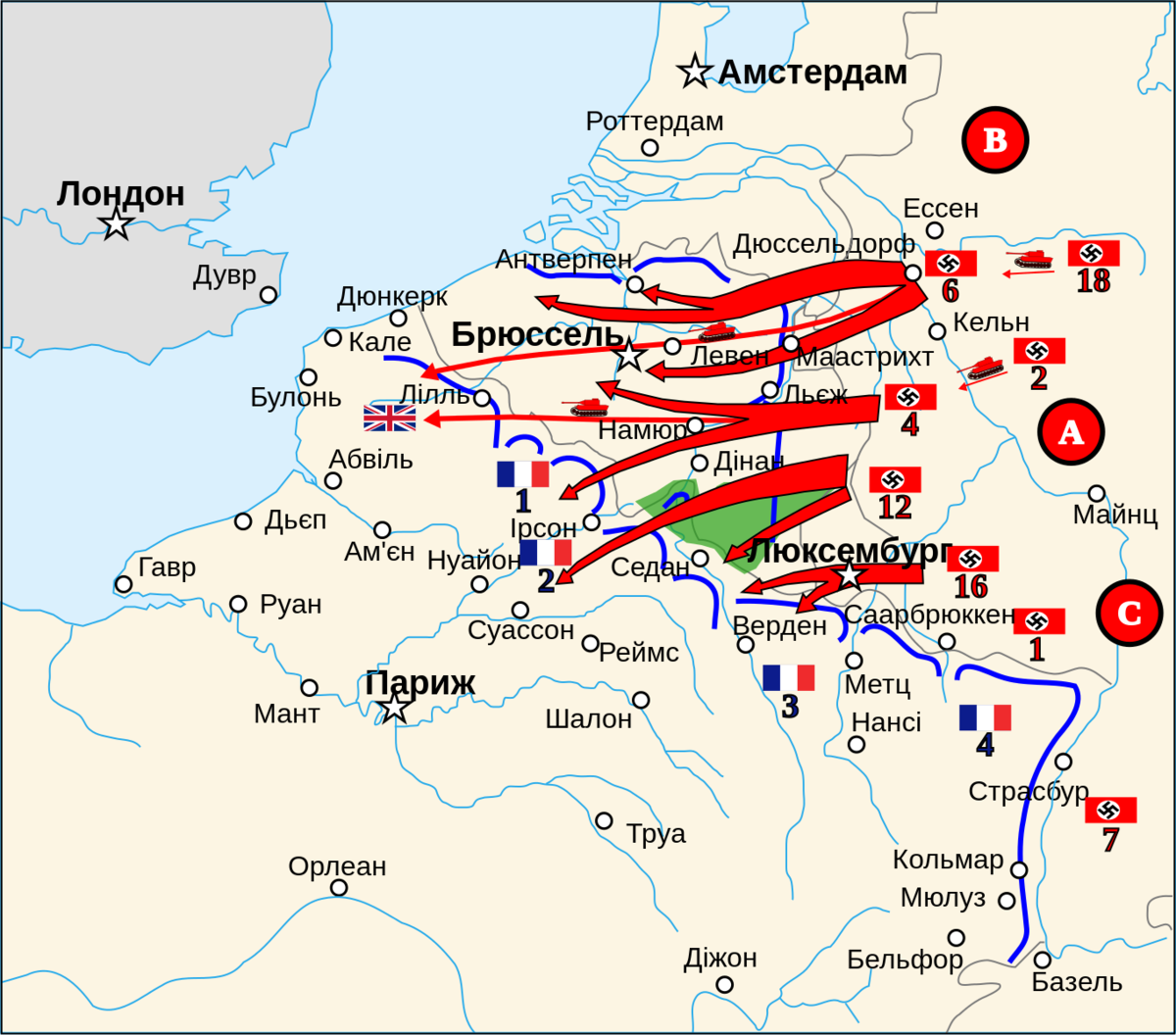 Военные планы германии