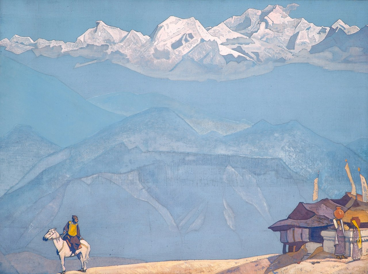 Николай Рерих - "Помни", 1924