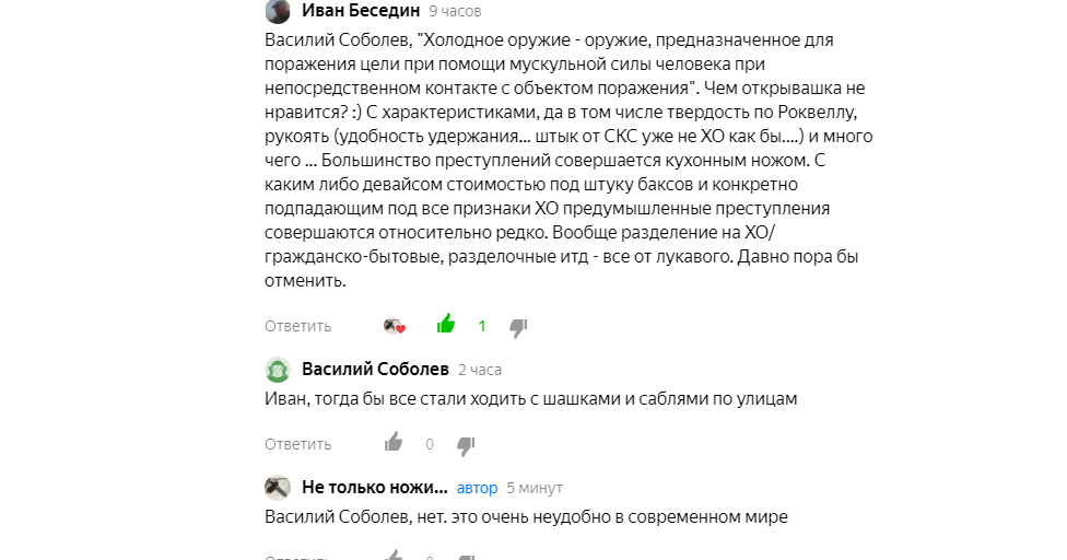 Ставим лайк и подписываемся на канал