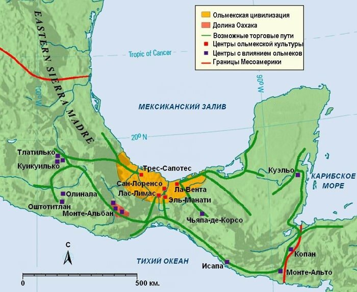 Территория, которую занимала цивилизация ольмеков