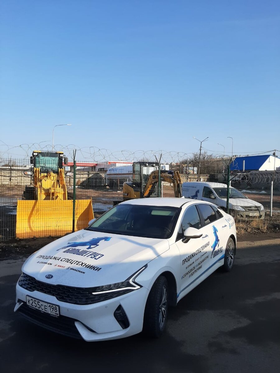 БольшеГруз