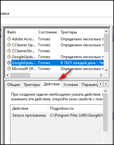 Отключение автозапуска Яндекс.Браузер