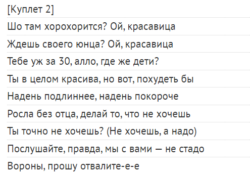 Слова песни украины на евровидение