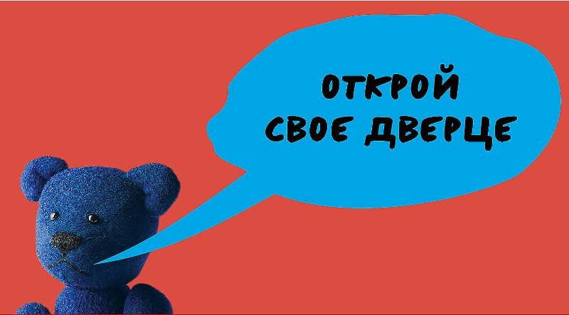 Фото: autism.help