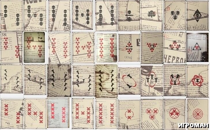 Загадочная колода карт