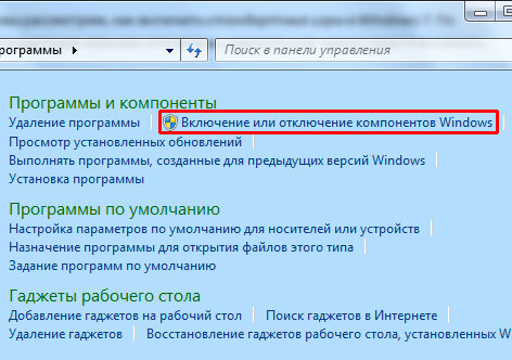 Как Установить Стандартные Игры В Windows 7 ? | Твой Компьютер | Дзен