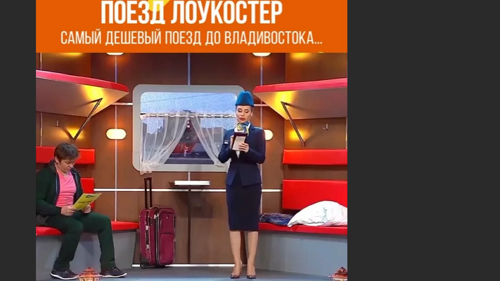 Кадр с шоу "Уральские пельмени"