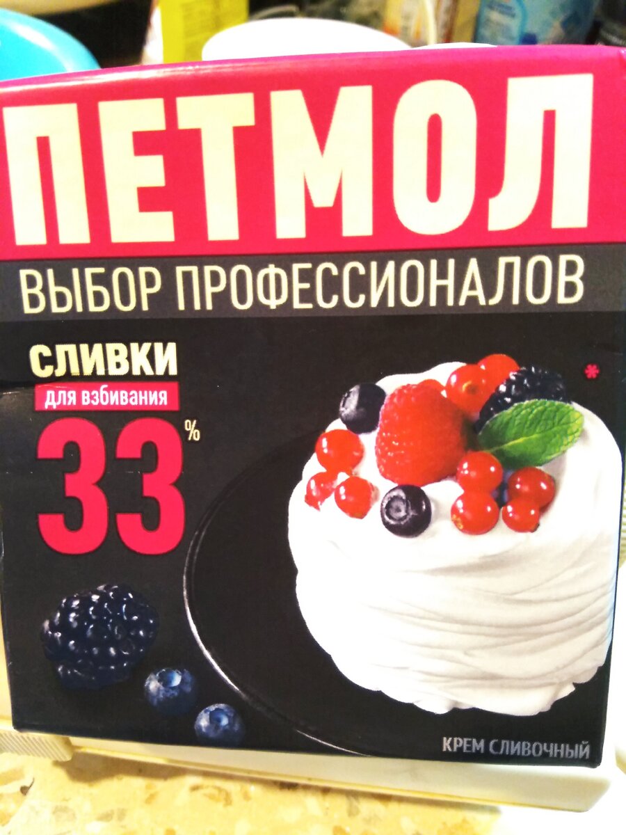 Холодные сливки взбить отдельно. Затем смешать с рикоттой.