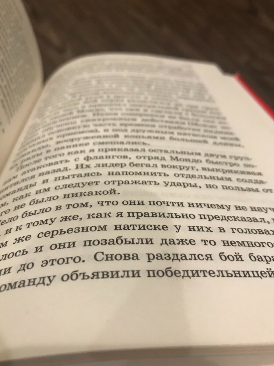 Главное мысли и правила лидерства из книги: «Самурай без меча» |  Самообразование и Бизнес | Дзен