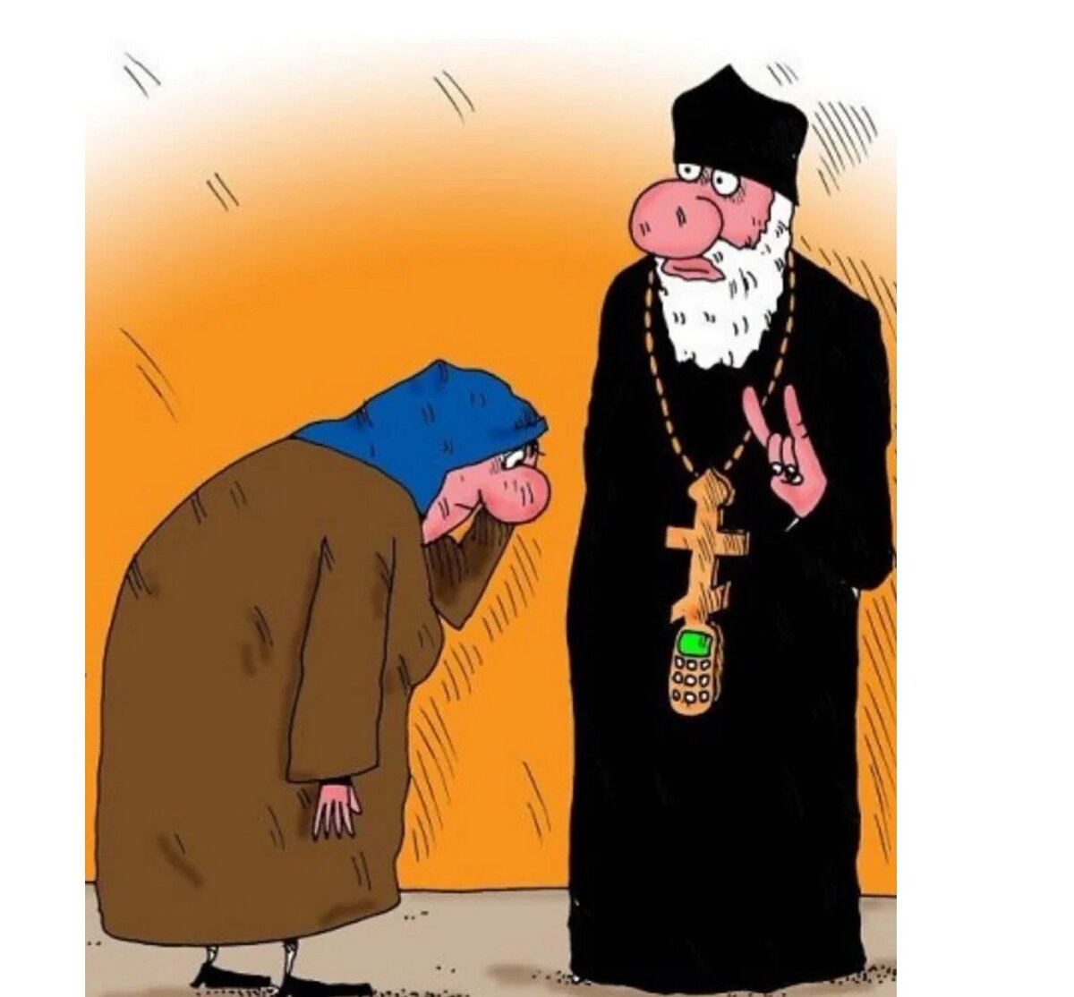 Карикатура взята с сайта www.yandex.ru/картинки