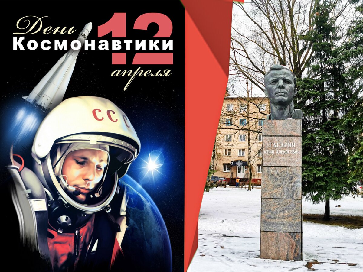 город гагарин 2022. народный музей ю. гагарин город. город первого космонавта. гагарин юрий алексеевич 1961.