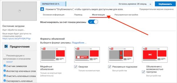 Новый дизайн ютуба как выключить